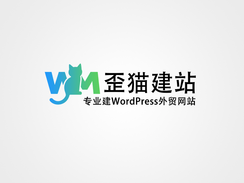 粮油调味外贸wordpress模板