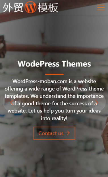 wordpress跨境电商模板