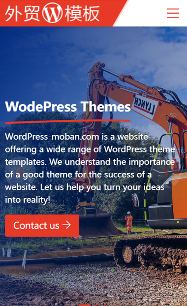 wordpress外贸站模板