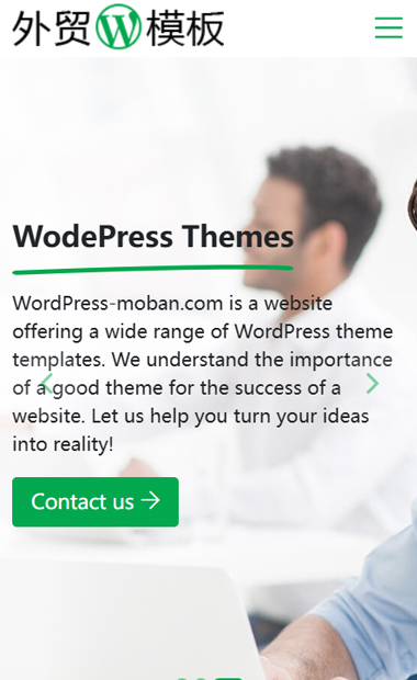 wordpress外贸建站模板